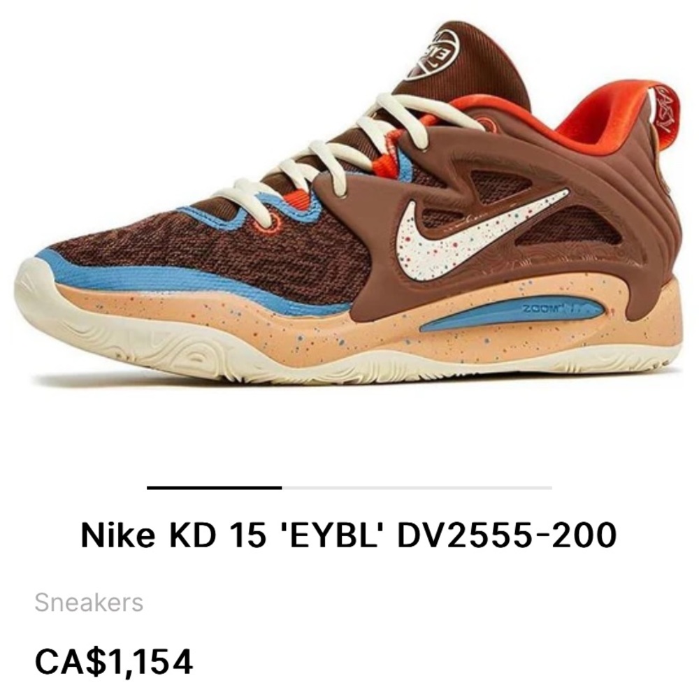 NIKE KD15 EYBL